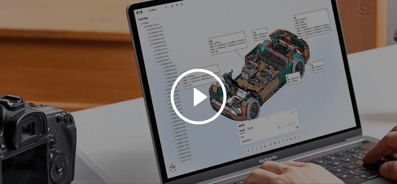 3D工具箱，实现大型3D数模秒开与轻量化3D操作